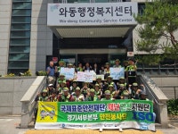 재난안전지원단 경기서부지부, 안산시 와동 저소득층 위해 희망의... 재난안전지원단 경기서부지부, 안산시 와동 저소득층 위해 희망의 소고기 나눔