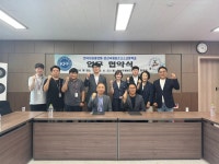 한국자유총연맹 안산시지회–안산국제비즈니스고등학교, 미래세대 민주시민 육성 위한 업무협약 체결:경인투데이뉴스 ≪경인투데이뉴스... 