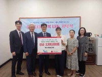계산제일교회, 인천 계양구 계산1동에 이웃돕기 성금 330만 원 기탁:경인투데이뉴스 ≪경인투데이뉴스≫ 계산제일교회, 인천 계양구... 