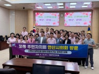 안산시 와동 주민자치회, 안산시의회 방문해 지역 현안 논의 및 의정활동 견학:경인투데이뉴스 ≪경인투데이뉴스≫ 안산시 와동 주민자치회... 