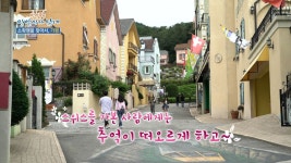 | KTV 국민방송 소확행을 찾아서, 가평