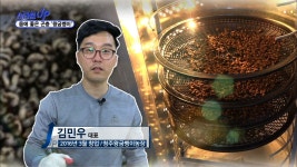 | KTV 국민방송 농업의 미래 스마트팜