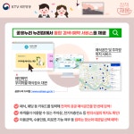 공공시설 48곳, 청년 예식공간으로 개방 | 온라인콘텐츠 - 카드뉴스 | KTV 국민방송 KTV 국민방송