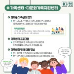 똑똑한 한국생활 ‘다누리’가 안내해드려요~ | 온라인콘텐츠 - 카드뉴스 | KTV 국민방송 KTV 국민방송