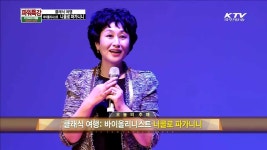 워크로 만드는 일하기 좋은 대한민국 - 최두옥 (베타랩 대표) | | KTV 국민방송 스마트 워크로 만드는 일하기 좋은 대한민국 - 최두옥 (베타랩 대표)