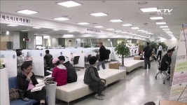 고용복지플러스센터 전국에 20곳 늘어난다 | | KTV 국민방송 고용복지플러스센터 전국에 20곳 늘어난다