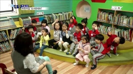 어린이집 도서관데이…책들과 함께 성장해요 | | KTV 국민방송 어린이집 도서관데이…책들과 함께 성장해요
