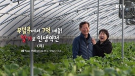 포토에세이 - 무한한 사랑을 주신 그리운 어머니 | | KTV 국민방송 포토에세이 - 무한한 사랑을 주신 그리운 어머니