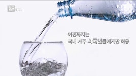 안전한 먹거리, 건강한 생활환경 [일상공감365] | 뉴스 - 최신뉴스 | KTV 국민방송 안전한 먹거리, 건강한 생활환경 [일상공감365]