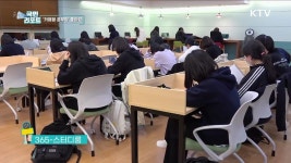 사 회 : 박성혁 서울대 사회교육과 교수 | | KTV 국민방송 사 회 : 박성혁 서울대 사회교육과 교수