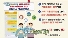 안심하고 건너요···안전 횡단보도 함께 만들어요 | | KTV 국민방송 안심하고 건너요···안전 횡단보도 함께 만들어요