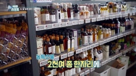 도시·농촌의 협력, 농산물 직거래 상생상회’ | 프로그램 - 정책 | KTV 국민방송 도시·농촌의 협력, 농산물 직거래 상생상회’