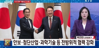 한일 정상회담, 북한과 러시아의 군사 협력 우려 공유 및 나토 협조 강조