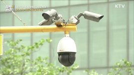 지능형 CCTV로 범죄·재난 관리···법적 근거 올해 마련 | 프로그램 - 정책 | KTV 국민방송 지능형 CCTV로 범죄·재난 관리···법적 근거... 