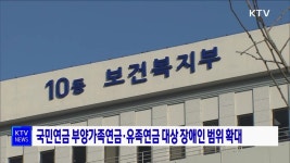 세계 군인체육대회…시민과 함께 즐기는 아리랑 축제 | 뉴스 - 사회 | KTV 국민방송 세계 군인체육대회…시민과 함께 즐기는 아리랑 축제