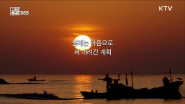 올해의 절반, 어떤 쉼을 선물하고 싶나요? [일상공감365] | | KTV 국민방송 올해의 절반, 어떤 쉼을 선물하고 싶나요? [일상공감365]