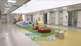 전국 첫 공공어린이재활병원 진료 시작 | | KTV 국민방송 전국 첫 공공어린이재활병원 진료 시작