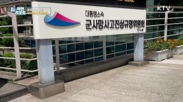 세계의 식탁에 신선함을 올린다-해태씨푸드(주) | | KTV 국민방송 세계의 식탁에 신선함을 올린다-해태씨푸드(주)