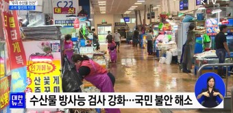 문 대통령, 여운국 공수처 차장 임명안 재가 | 뉴스 | KTV 국민방송 문 대통령, 여운국 공수처 차장 임명안 재가