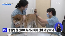 KTV 대한뉴스 (630회) | | KTV 국민방송 KTV 대한뉴스 (630회)
