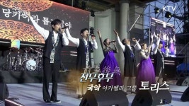 전무후무 국악 아카펠라 (그룹 토리스) | 프로그램 - 정책 | KTV 국민방송 전무후무 국악 아카펠라 (그룹 토리스)