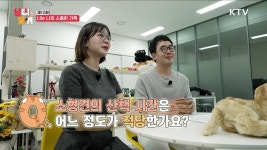 프로그램 - 정책 | KTV 국민방송 KTV 국민방송