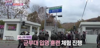 국방에 나이가 있나요, 시니어 아미 출범 | 프로그램 | KTV 국민방송 국방에 나이가 있나요, 시니어 아미 출범