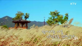 자연과 사람의 만남 - 경상남도 창녕군 | | KTV 국민방송 자연과 사람의 만남 - 경상남도 창녕군