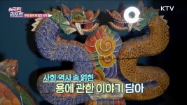 LG 마이크론 | | KTV 국민방송 LG 마이크론