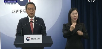 뉴스 | KTV 국민방송 KTV 국민방송