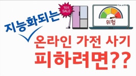 해양수산부 지정 어촌체험마을! 삼척 장호항 | 뉴스 - 주요뉴스 | KTV 국민방송 해양수산부 지정 어촌체험마을! 삼척 장호항