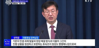 대통령실 