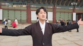 나를 찾아 떠나는 뱃노래 | | KTV 국민방송  나를 찾아 떠나는 뱃노래