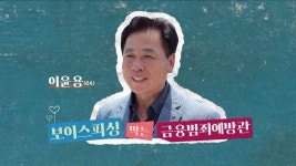 슬기로운 노후 생활 청춘 어게인 | 프로그램 - 정책 | KTV 국민방송 KTV 국민방송