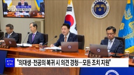 방통위 상임위원에 이상인 변호사 지명 | | KTV 국민방송 방통위 상임위원에 이상인 변호사 지명