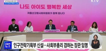 윤 대통령 
