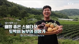 긴급점검! 대형화재 예방 | | KTV 국민방송 긴급점검! 대형화재 예방