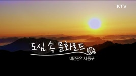 여기, 그 계절 속 우리 - 전라남도 해남군 | | KTV 국민방송 여기, 그 계절 속 우리 - 전라남도 해남군