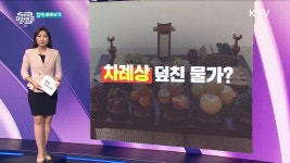 지하철 터널 안에 비상출구 표지판 설치 | | KTV 국민방송 지하철 터널 안에 비상출구 표지판 설치