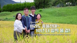 가고 싶은 곳 머물고 싶은 곳 UHD 한국 100경 (8회) | | KTV 국민방송 가고 싶은 곳 머물고 싶은 곳 UHD 한국 100경 (8회)