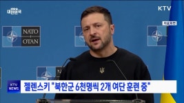 젤렌스키 