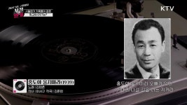 홍도야 울지마라(1939), 오빠가 있다 | 프로그램 - 정책 | KTV 국민방송 홍도야 울지마라(1939), 오빠가 있다