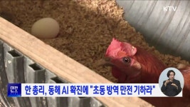 정책뉴스 | 정책정보 | 정부24