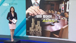 정책뉴스 | 정책정보 | 정부24