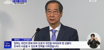 정책뉴스 | 정책정보 | 정부24