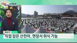대한에프에쓰에쓰주식회사한일캔점 | 정책뉴스 | 정책정보 | 정부24