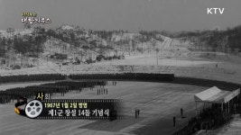 정책뉴스 | 정책정보 | 정부24