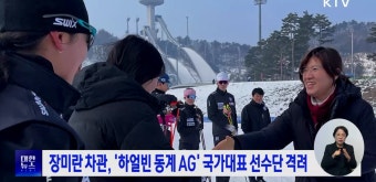 뉴스 | KTV 국민방송 KTV 국민방송
