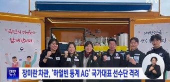 뉴스 | KTV 국민방송 KTV 국민방송