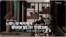 (주)후레쉬케터링 국방연구원 | 주 최 : 한국국방연구원 | | KTV 국민방송 주 최 : 한국국방연구원
